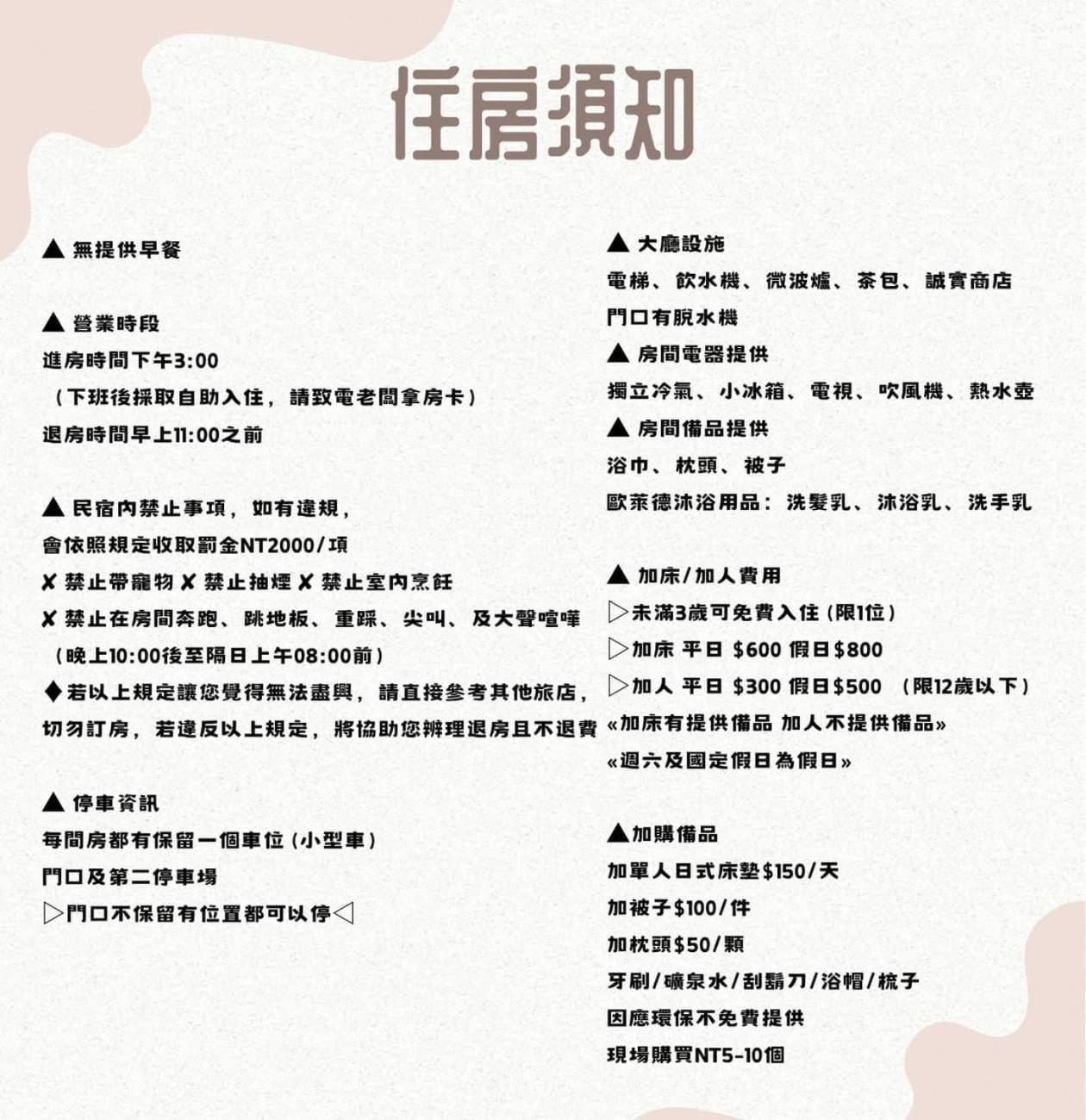 時光輕旅 Time Inn Heng-ch'un Eksteriør billede